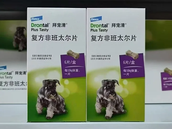 驱虫拜宠清