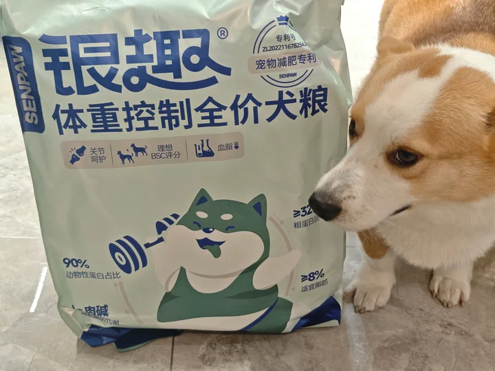 银趣体重控制系列 · 控制体重全价犬粮